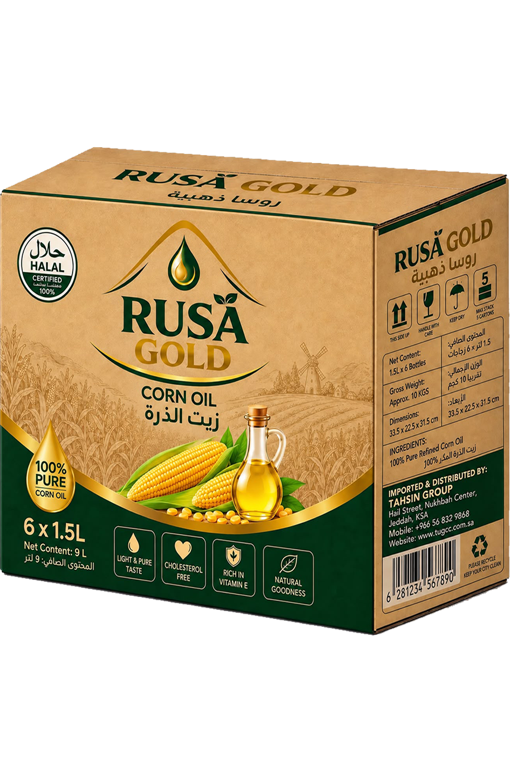 Corn oils