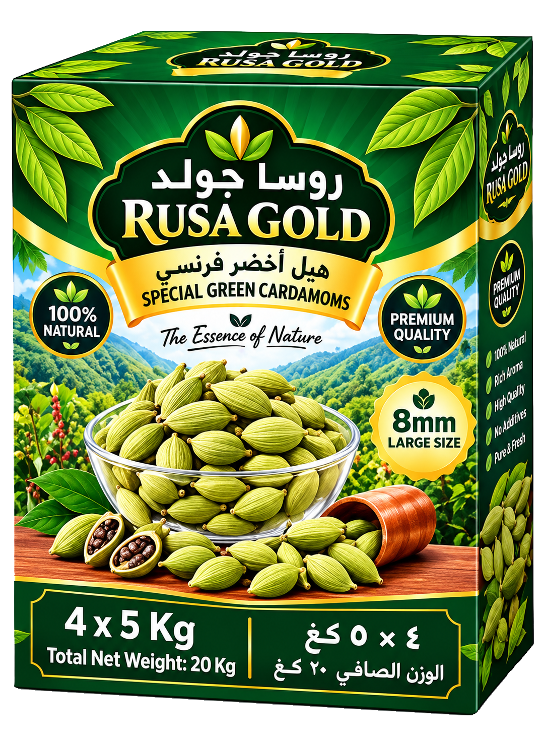 Special Green Cardamoms