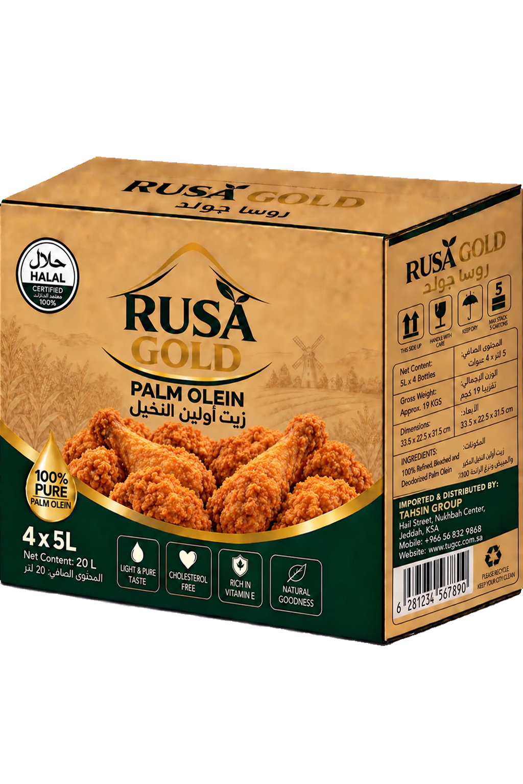 Palm oils