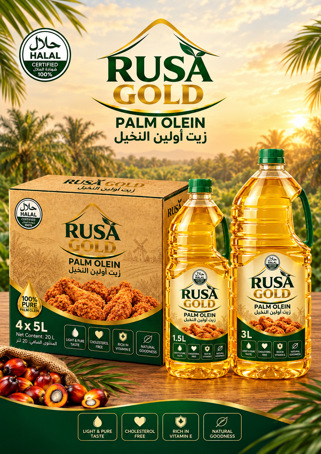 Palm oils