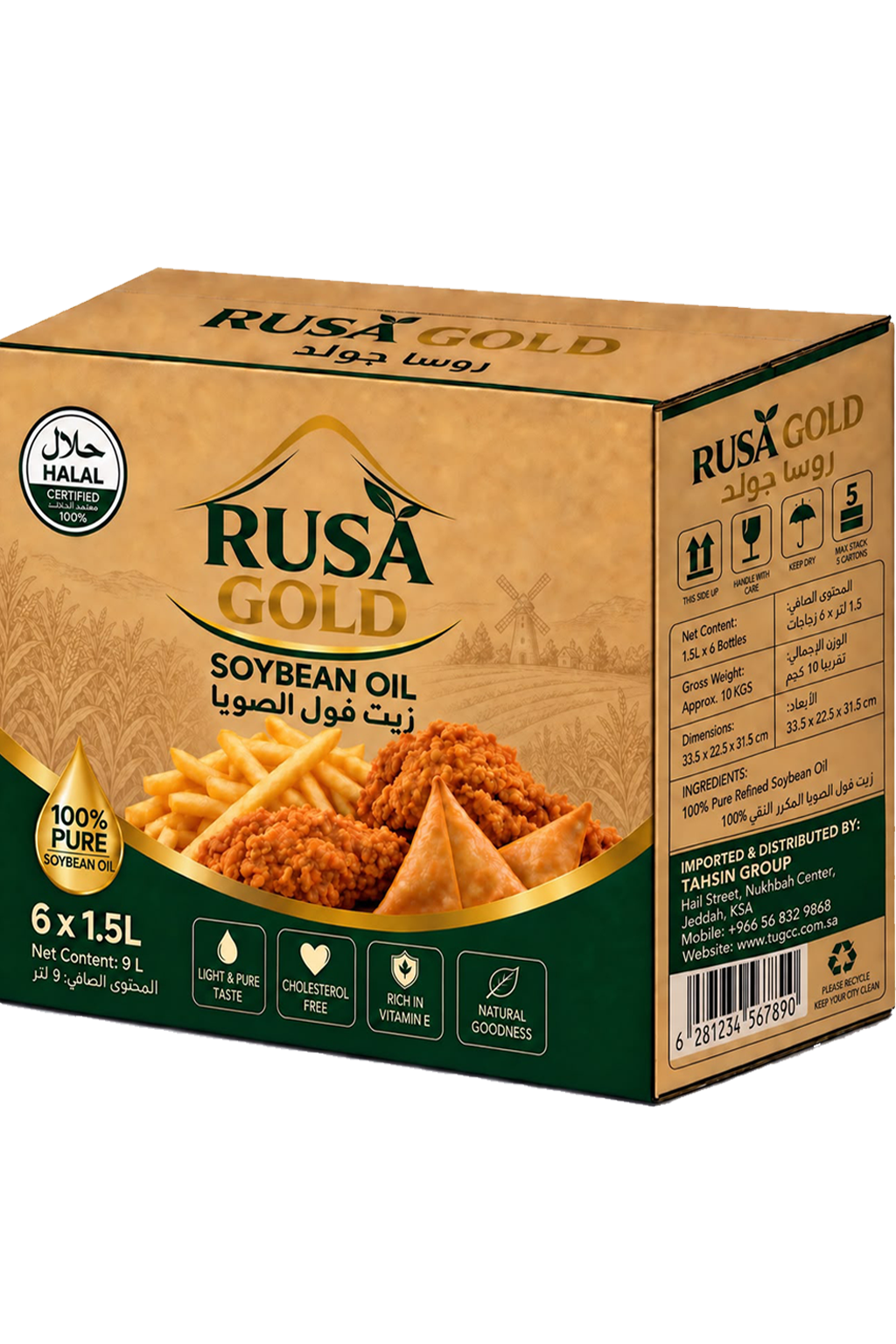 Soybean oils
