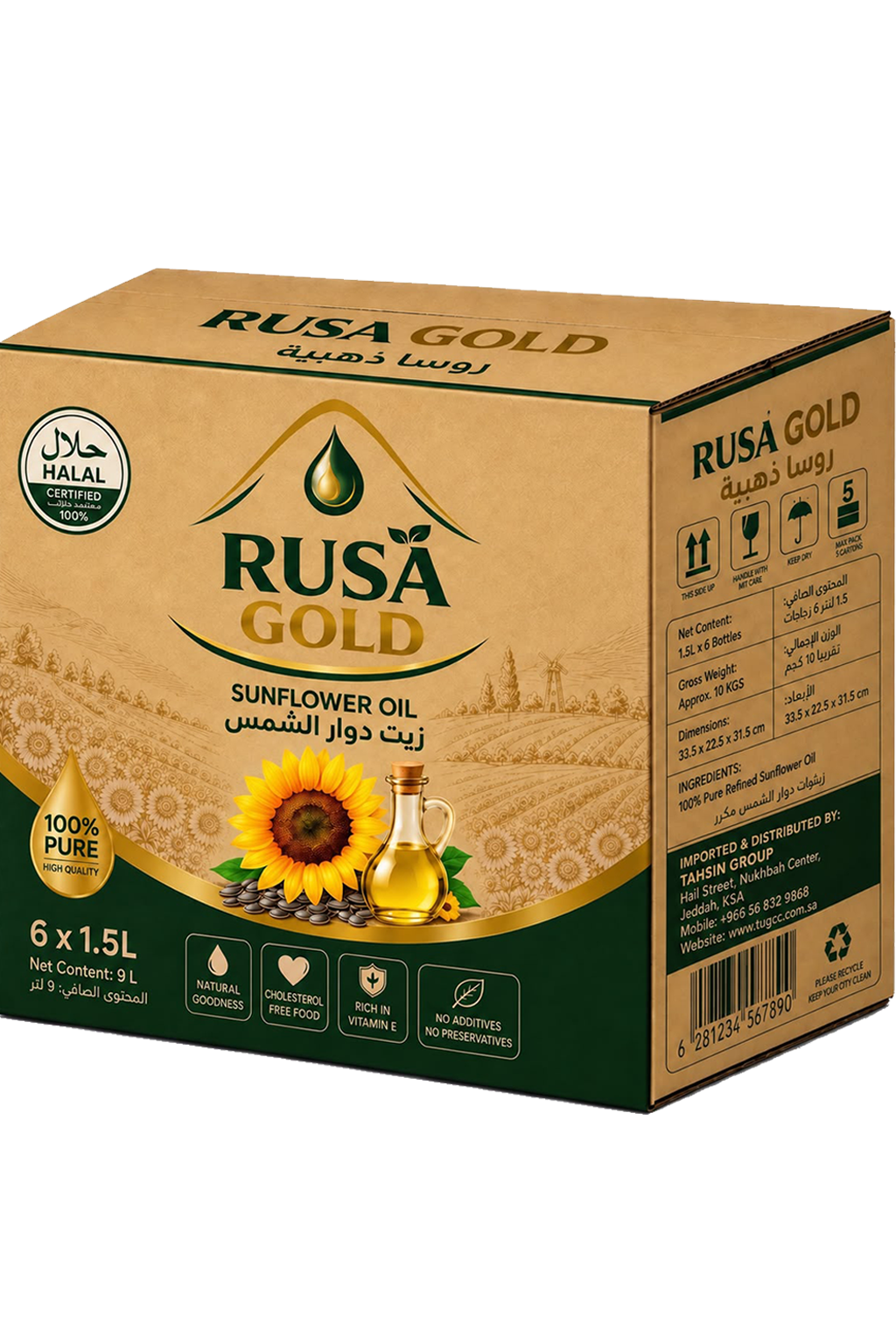 Sunflower oils