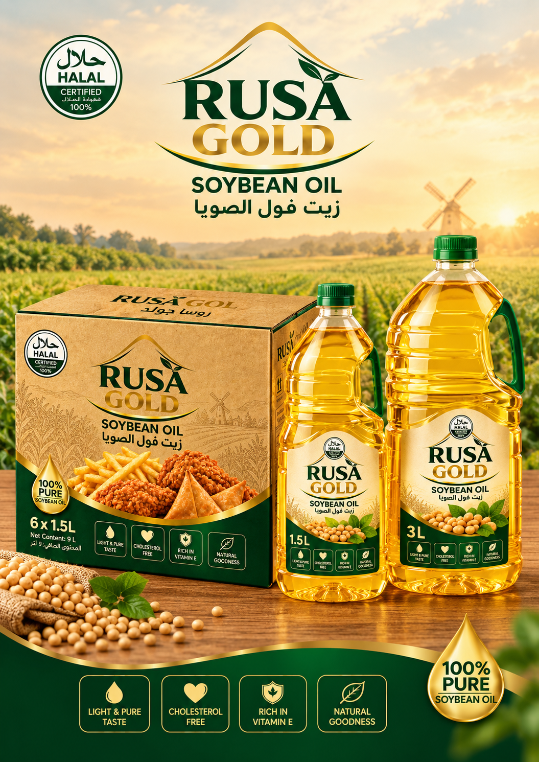 Soybean oils